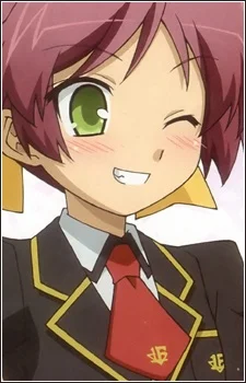 Shimada, Minami