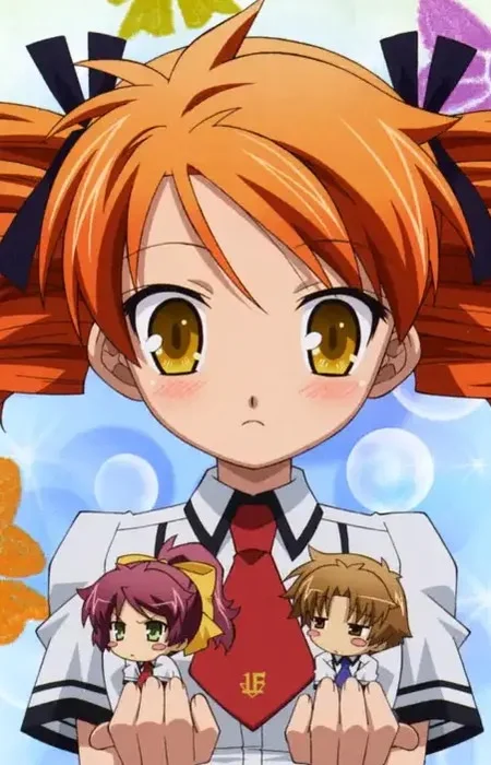 Shimizu, Miharu