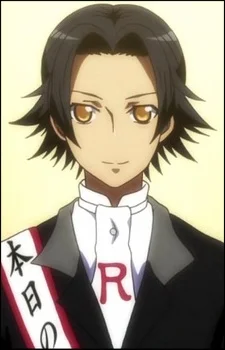 Shinouji, Rindou