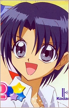 Shirai, Nagisa