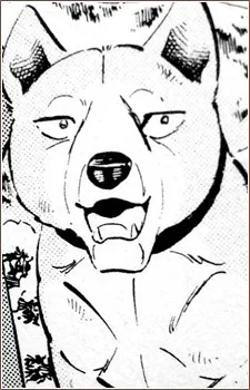 Shiro