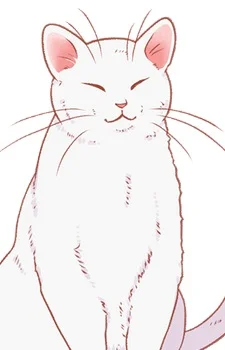 Shiro