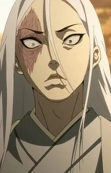 Shu