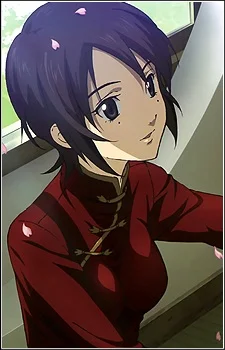 Sonogi, Yukina
