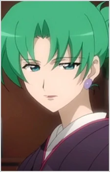 Sonozaki, Akane