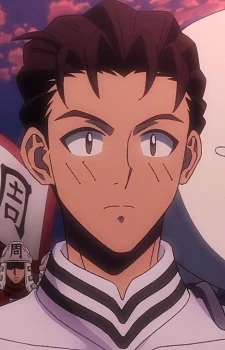 Su, Kokuko