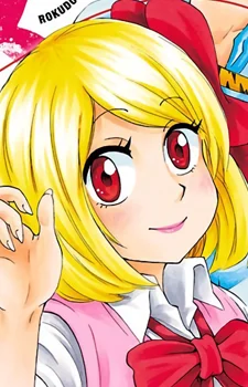 Sumire, Kazeno