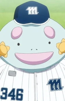 Sun-Shiro