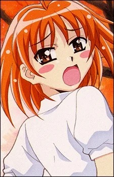 Suzuka, Akiwo