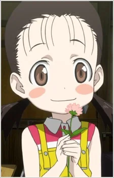 Suzuki, Amane