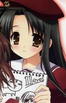 Tachibana, Kukuri