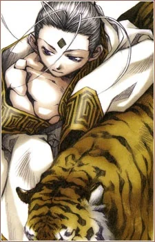Taishi, Nataku