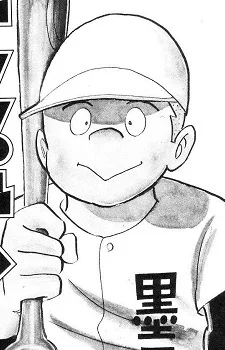 Taniguchi, Takao