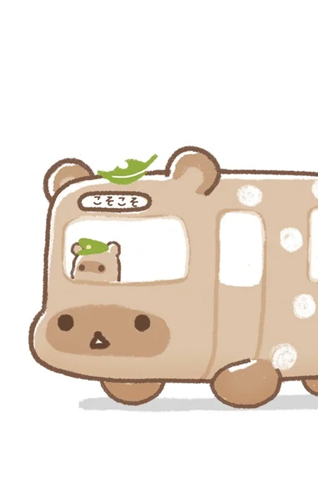 Tanu