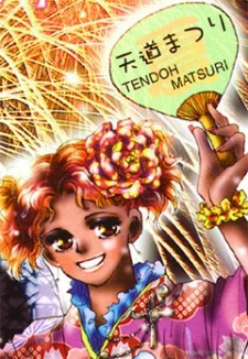 Tendou, Matsuri