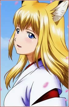 Tenko, Kuugen