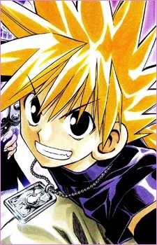 Toramizu, Ginta