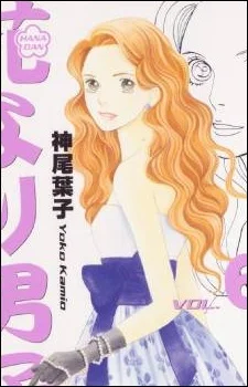 Toudou, Shizuka