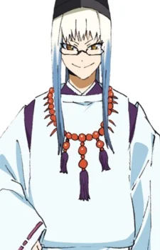 Tsuchimikado, Arima