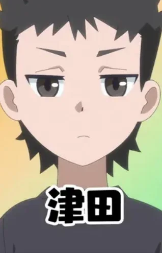 Tsuda
