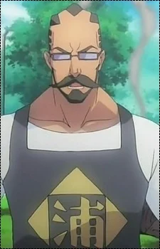 Tsukabishi, Tessai