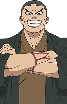 Tsuzumi