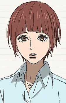 Ueda, Rio