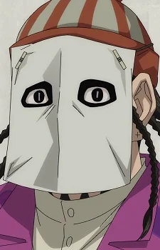 Ueji, Keiji