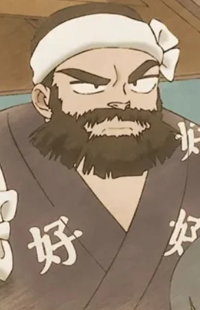Ukyo's Father