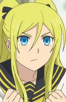 Umehira, Brisa