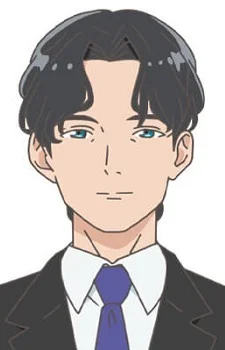 Urai, Kou
