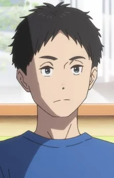 Ushio