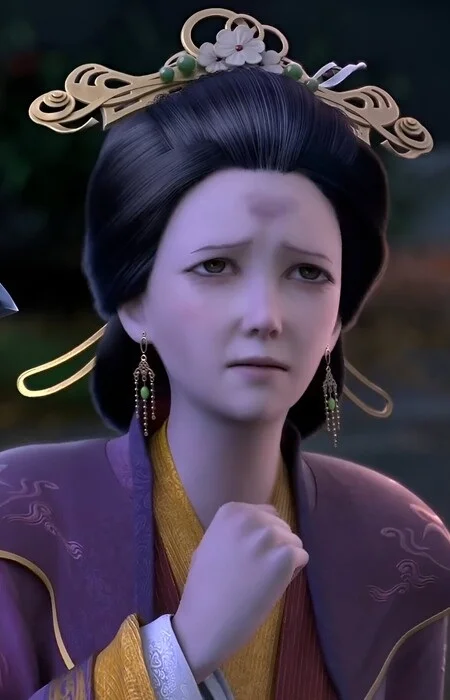 Wei