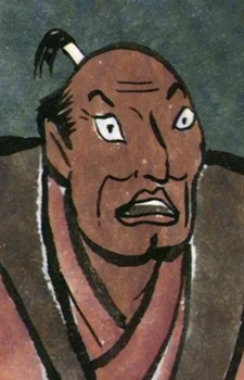 Yaemon
