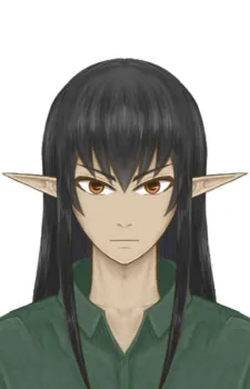 Yamikumo, Kerin