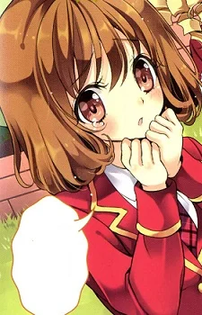 Yawakaze, Konagi