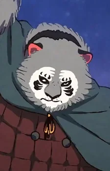 Yin Tiger
