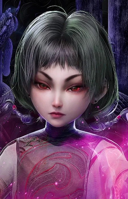 Ying, Gou