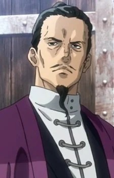 Yomogawa, Kenshou