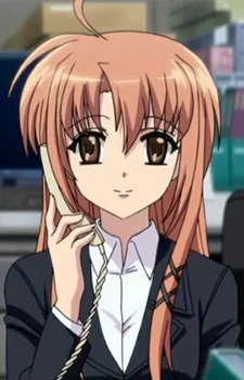 Yoneda, Yuu