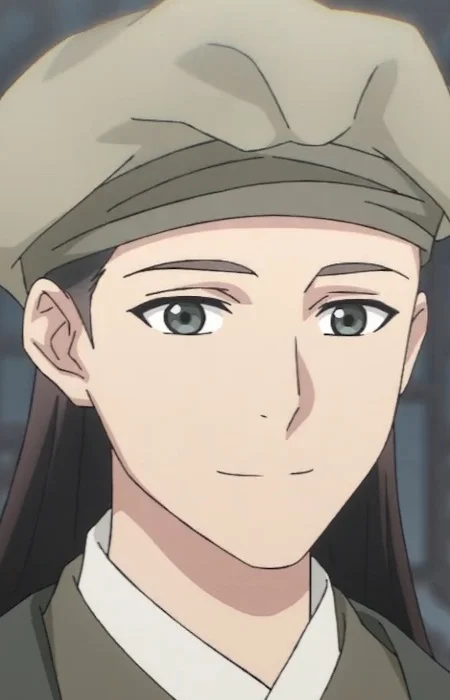 Yu, An