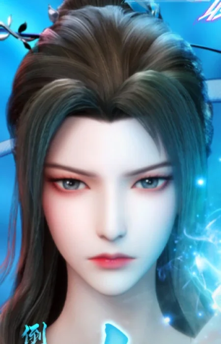 Yu, Qin