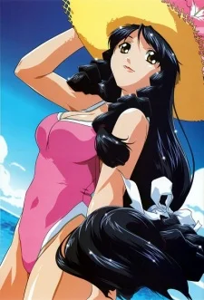 Yuki