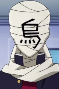 Yumeshima, Karasu