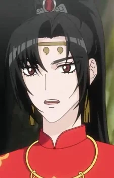 Yun, Shan