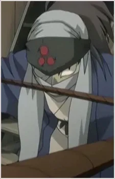 Zukin, Ebisu no