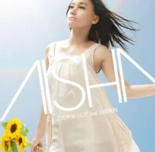 Aisha