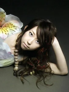 Fu, Rie