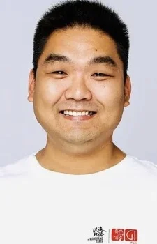 Gong, Geer