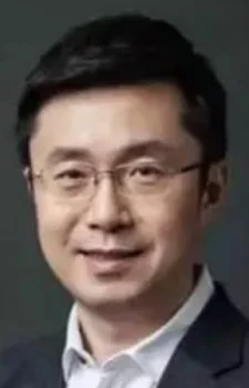 Gong, Yu